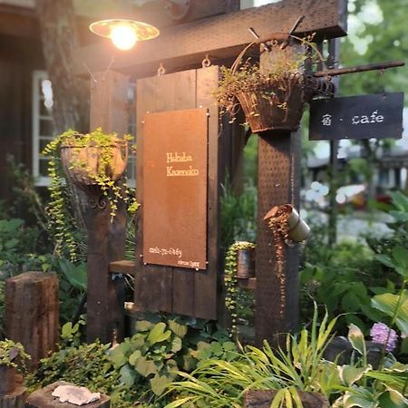 Hotel Hakuba Kaze no Ko Exterior foto