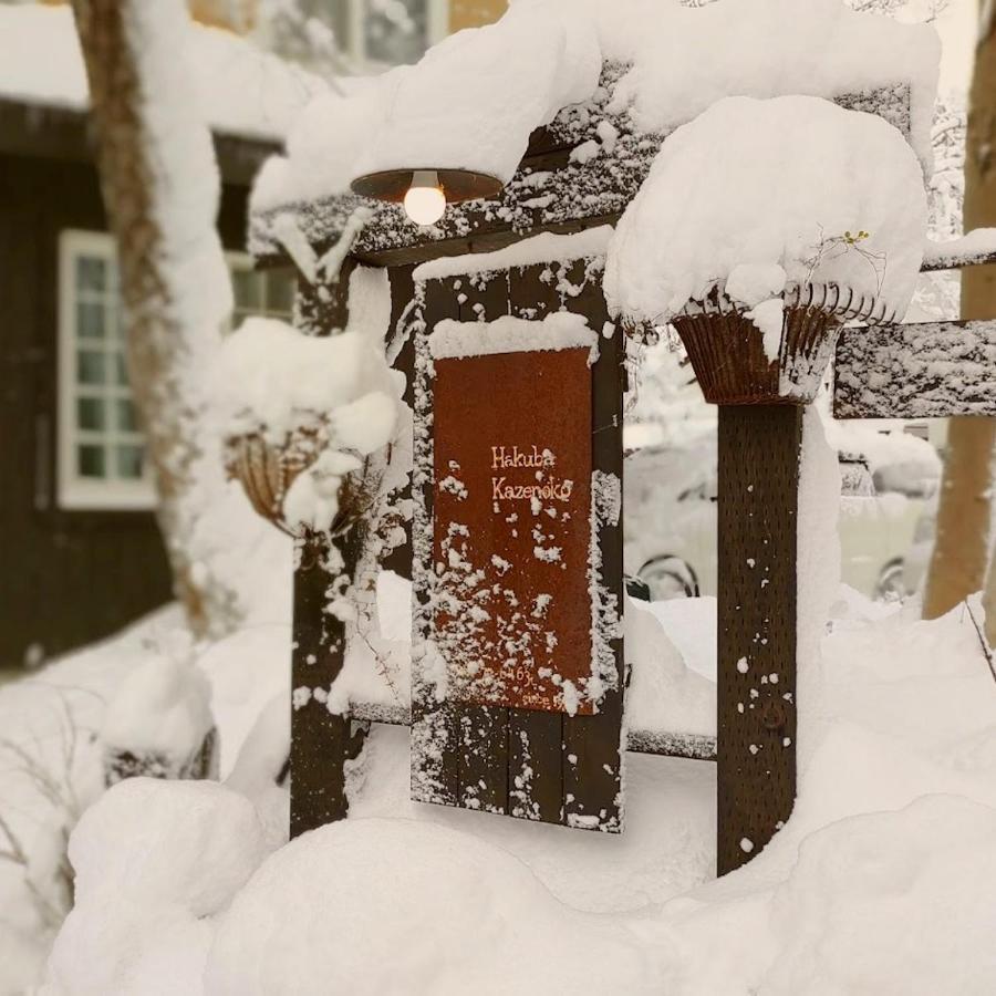 Hotel Hakuba Kaze no Ko Exterior foto